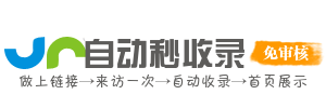 新龙县今日热点榜